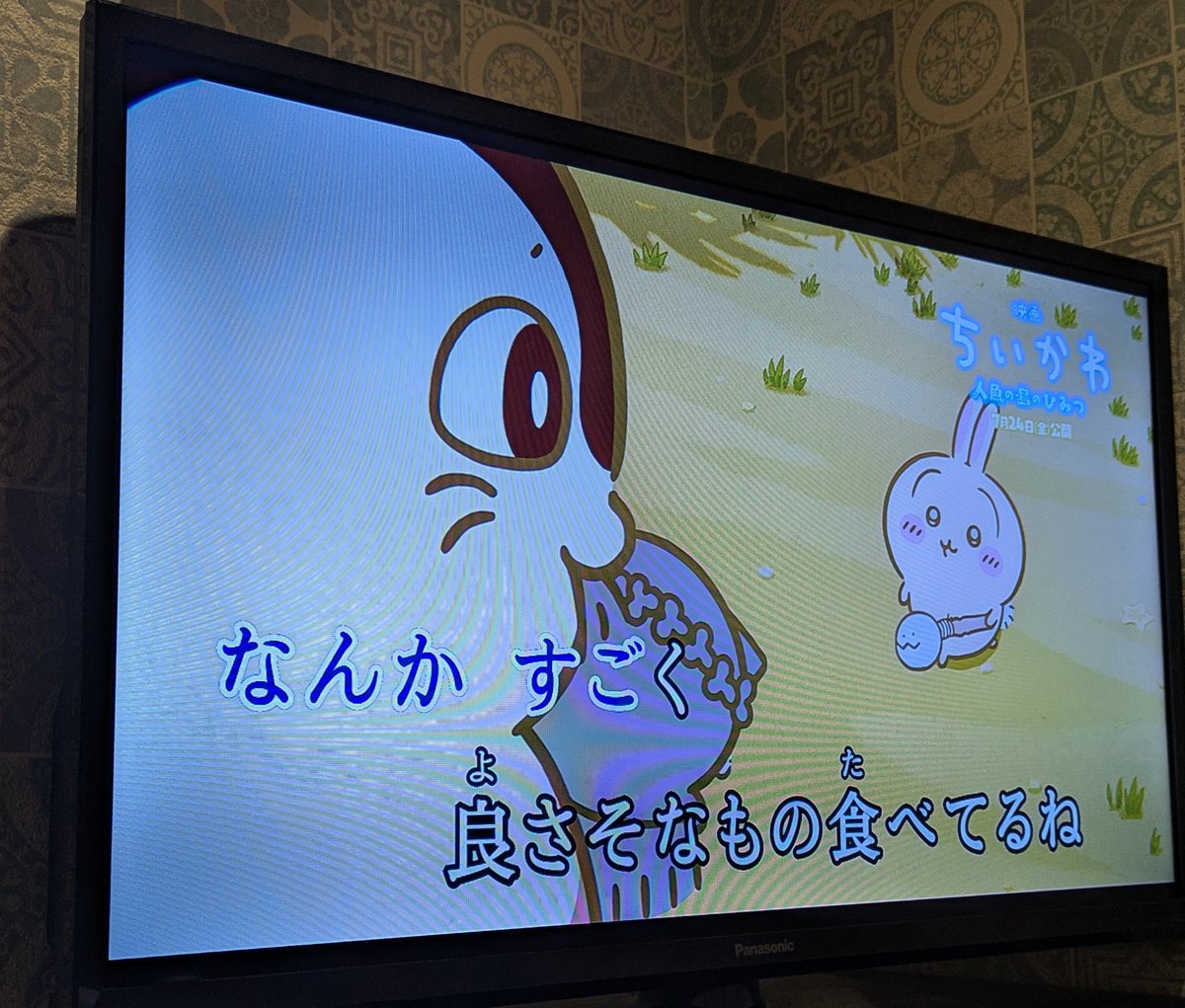 akioco's tweet photo. 「良さそなもの食べてるね」じゃないが https://t.co/28VSMLN7NK