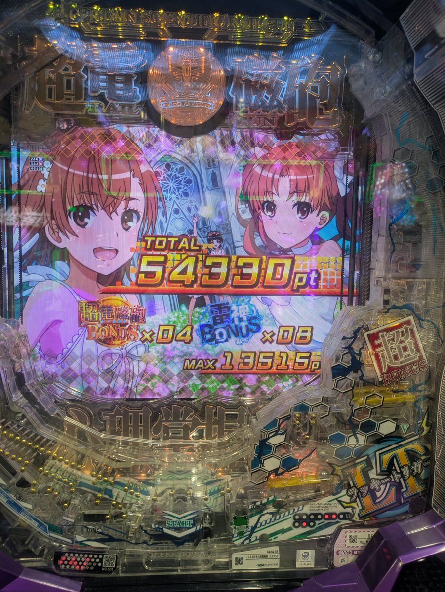 Airlial0727's tweet photo. 人生の最高出玉を更新しました https://t.co/EBdMj9eaVc