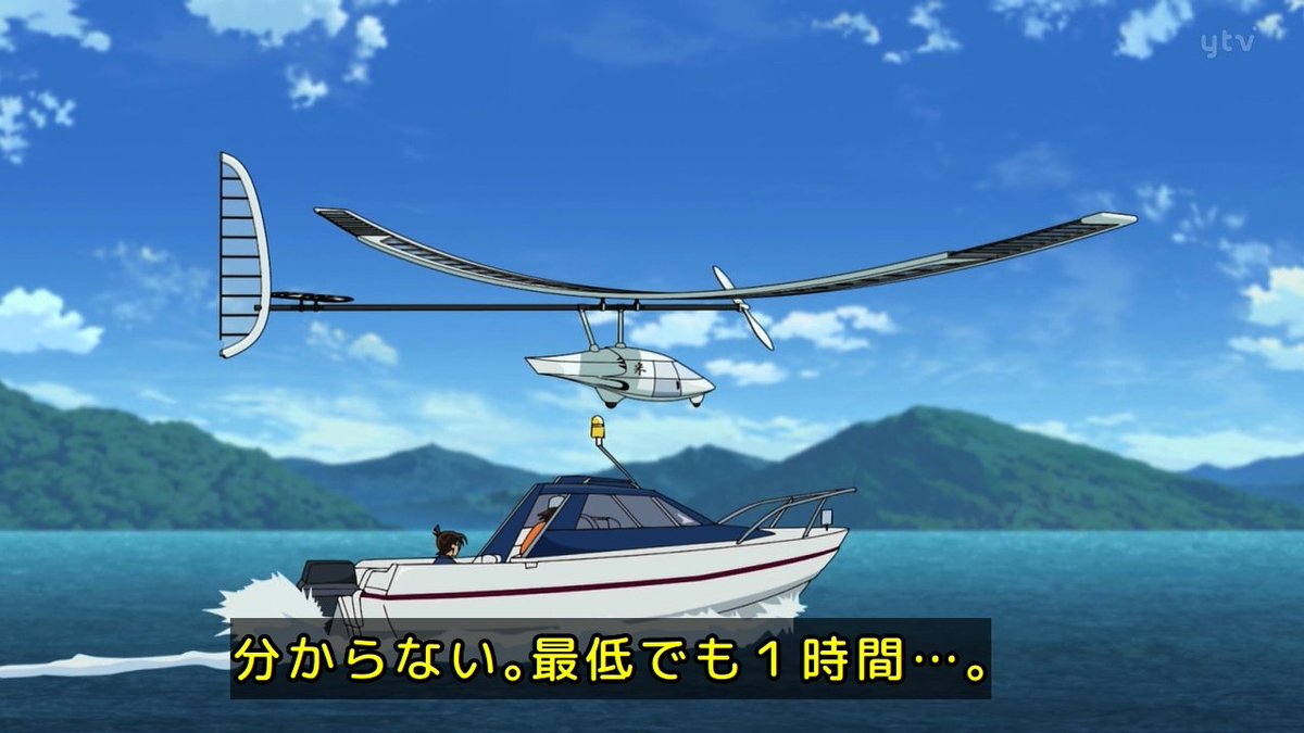 名探偵コナン 第1212話 ツイート画像 1