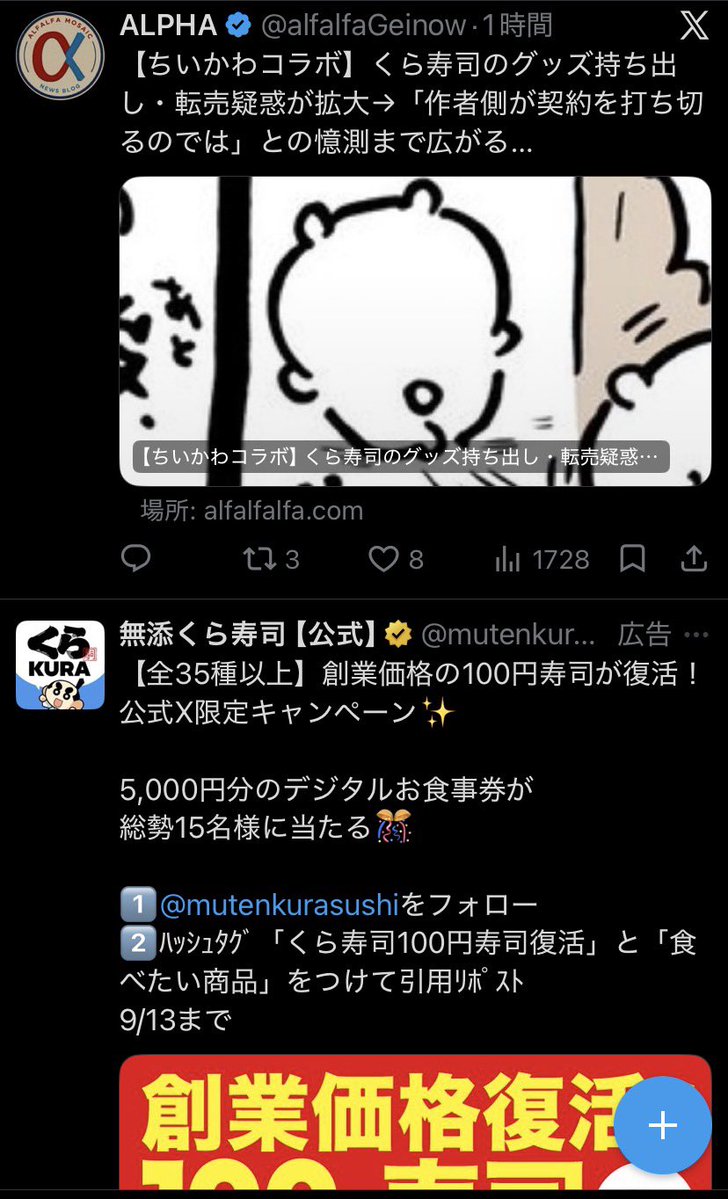 MM_SM_RM's tweet photo. @alfalfaGeinow この並び… https://t.co/5SH21gc7DY