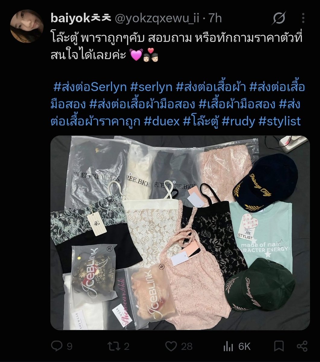 urminenumberone's tweet photo. อย่าเห็นแก่ของถูกนะคะ เช็กดี ๆ ค่ะ มันแอบอ้างบัญชี ❌️❌️อินี่มันโกง โกง โกง❌️❌️  เงินมึงหมดแล้วสินะ 

 #ส่งต่อSerlyn #serlyn #ส่งต่อเสื้อผ้า #ส่งต่อเสื้อมือสอง #ส่งต่อเสื้อผ้ามือสอง #เสื้อผ้ามือสอง #ส่งต่อเสื้อผ้าราคาถูก #duex #โล๊ะตู้ #rudy #stylist https://t.co/66pzoBSUaT