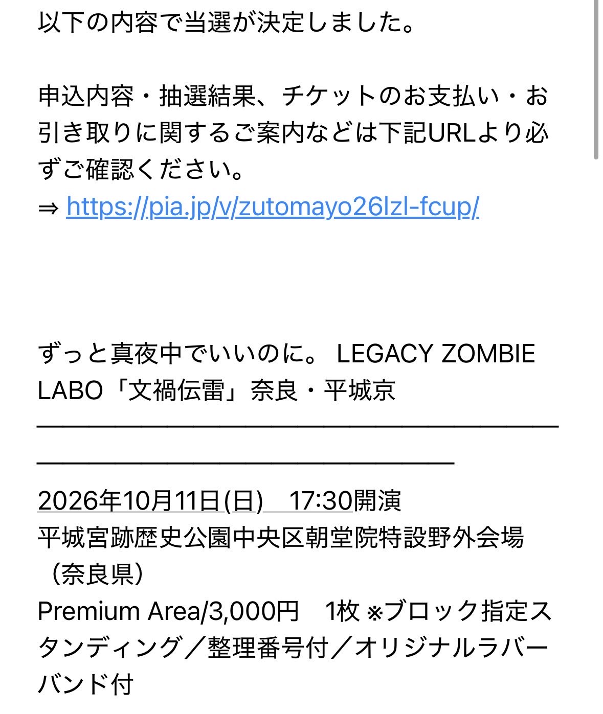 ちか 10点 おまとめ依頼 HRcU4S2a8AAWlvB.jpg:large