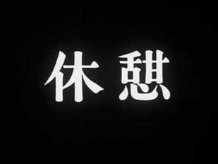 maGuremono's tweet photo. 『七人の侍』と同じ長さだ… https://t.co/lr9DPQ1zGp