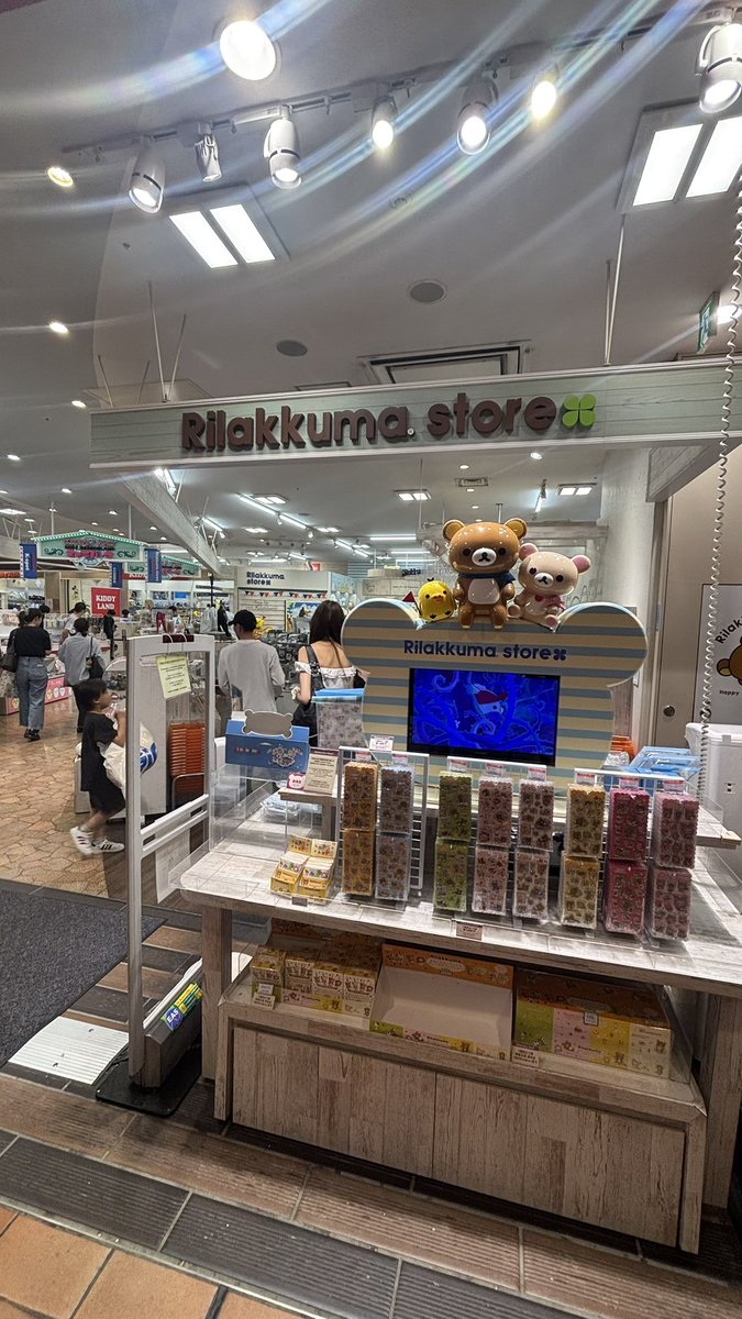 ChairoiOoguma's tweet photo. 今日はバイト終わりに神戸のリラックマストアへ！
店長は出会えなかったけどなんとピュレグミコグマ1発ゲット！！最近クレーンゲーム覚醒してる！！ https://t.co/mKFrENvOKM