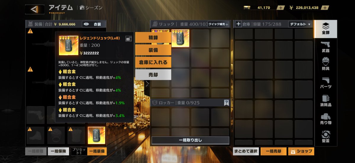 Z7oS3's tweet photo. 2つまとめて600payで買ってくれる人いませんか？
怪しくない人には先出し行けます！
#ペニンシュラ https://t.co/LrTtlFRI8C