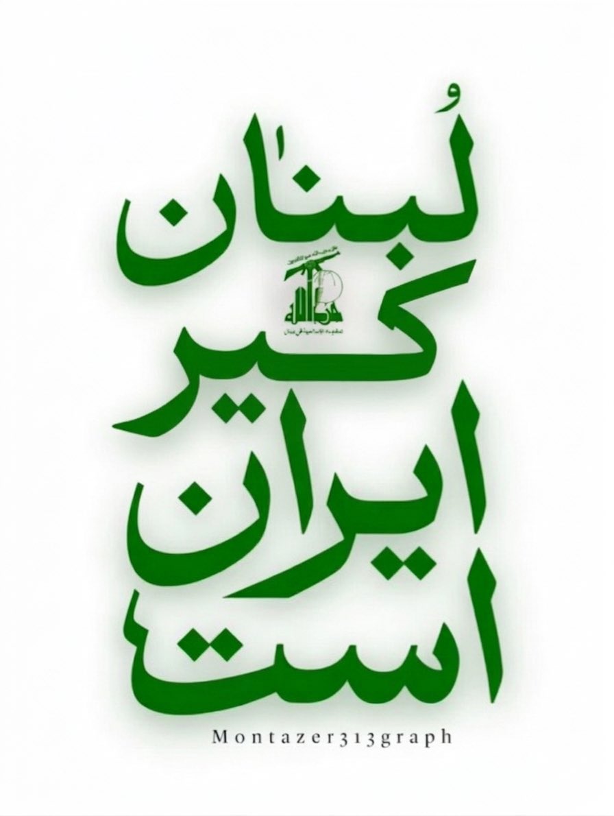 kian_rad's tweet photo. فلسطین و عراق و قطر و ترکیه هم تخم ایران هستن https://t.co/R0DojhuN0R