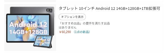 HuyangRack's tweet photo. ご興味があれば、RT、DMしてください。
#レビュー不要 
#アマゾンレビュー
#アダルトグッズ https://t.co/umg4BKOkuX