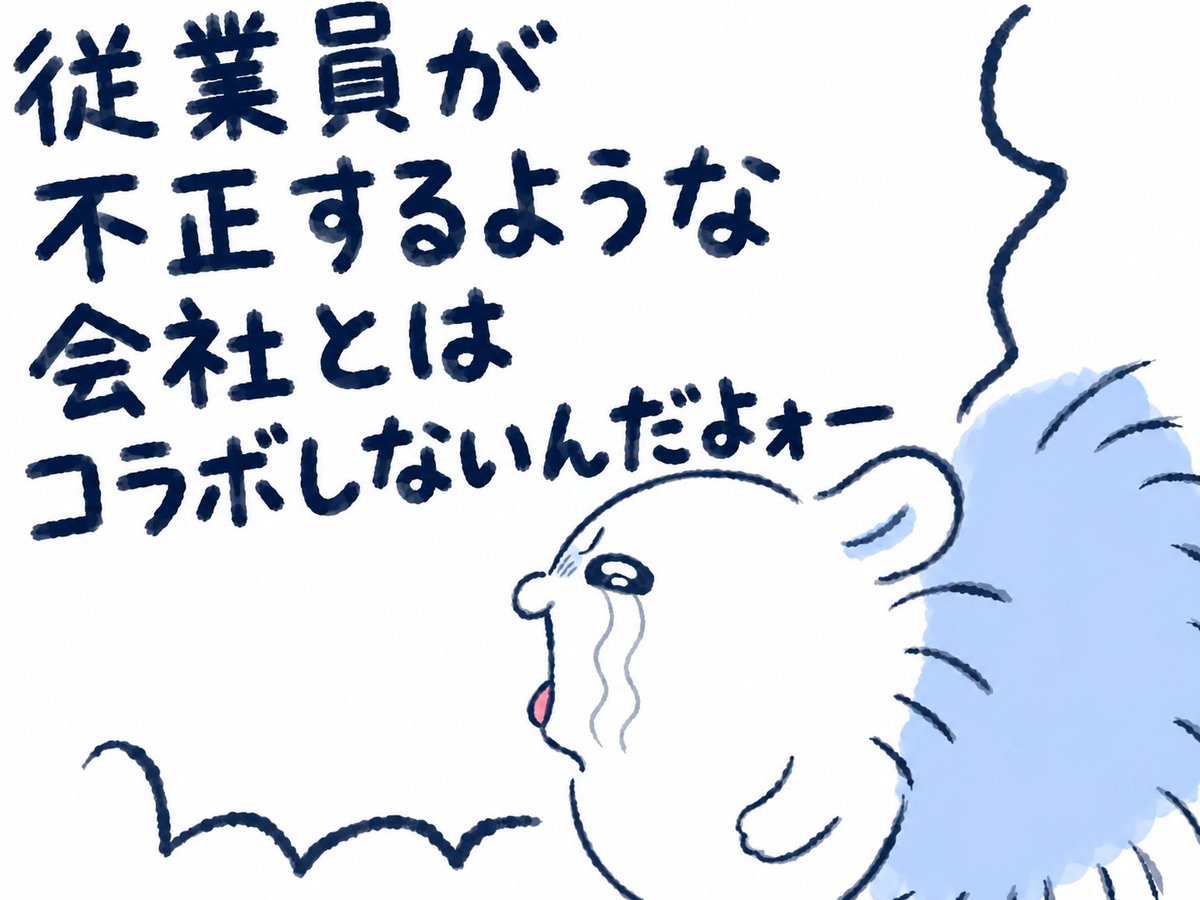 D8L5d's tweet photo. 作者これやろね…… https://t.co/nIDgdOgZdr