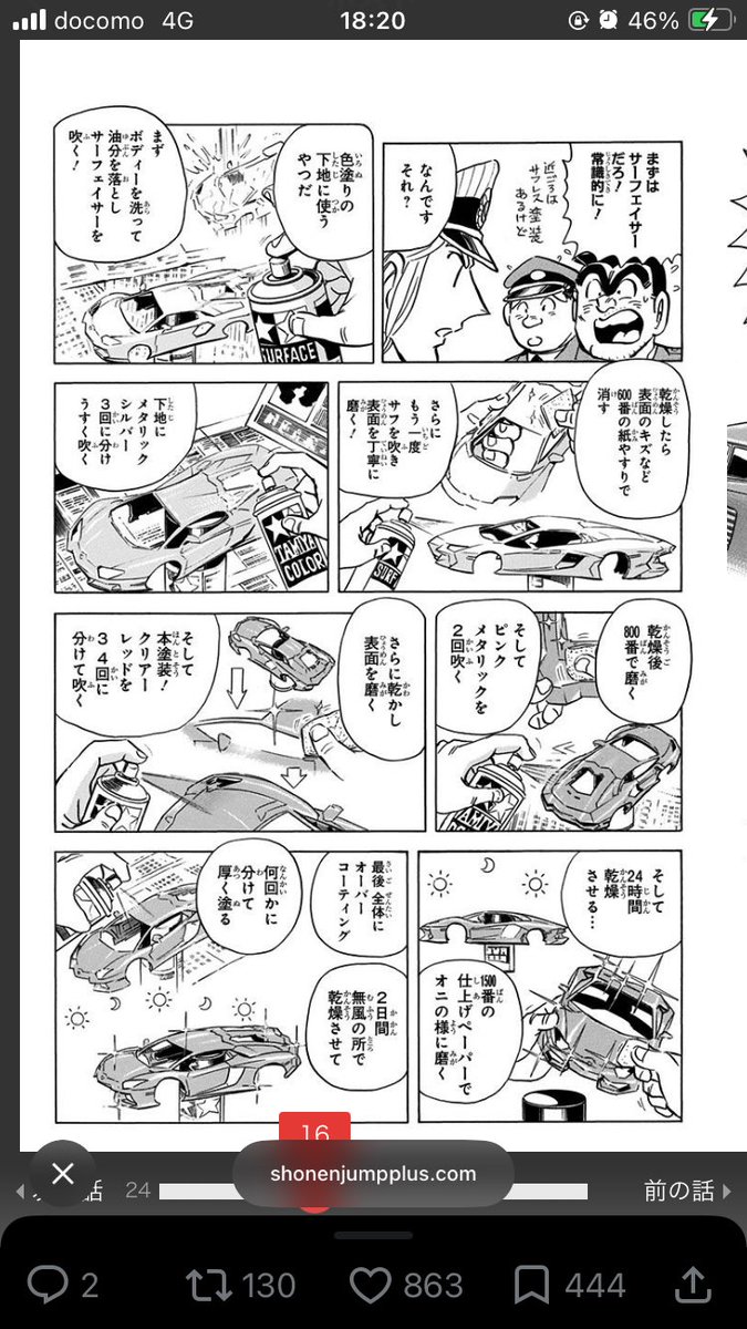 Virtue_Vulture_'s tweet photo. プラモ趣味をこれから始めたい人にオススメ��回だ...... https://t.co/FBEQMBMM4o