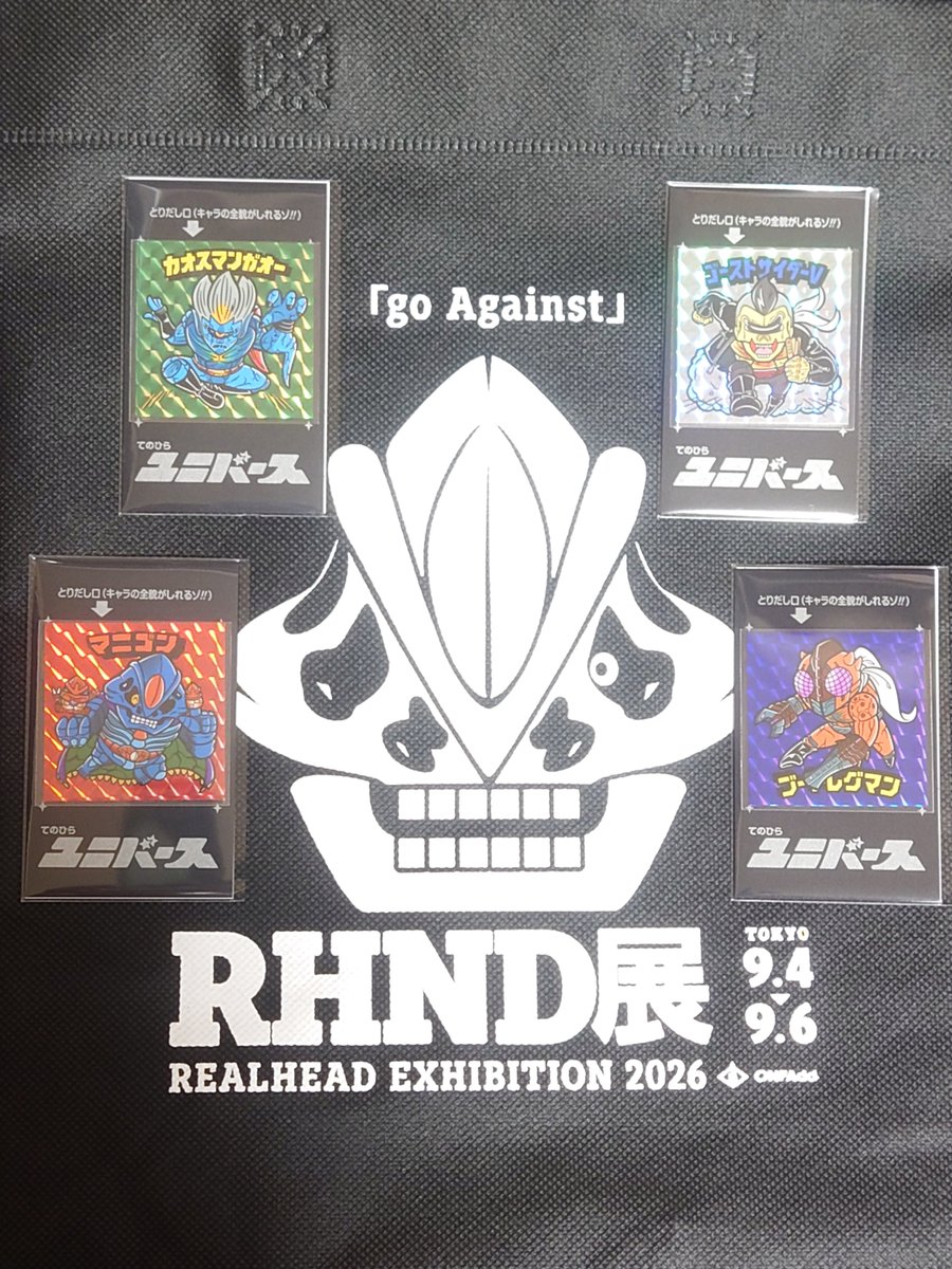 captain_sofu's tweet photo. RHND展⚡️
念願の🐱ちゃんの里親になれませんでしたが、キラキラした真頭さんに惹かれての良い出会いがありました！
高木さんの作品も拝見して、てのひらユニバースさんのシールも無事購入しました😊
リアルウアモウとの共闘🤝
 #RHND展 #リアルヘッド #真頭玩具 
#てのひらユニバース  #uamou https://t.co/64zoeWIXF8