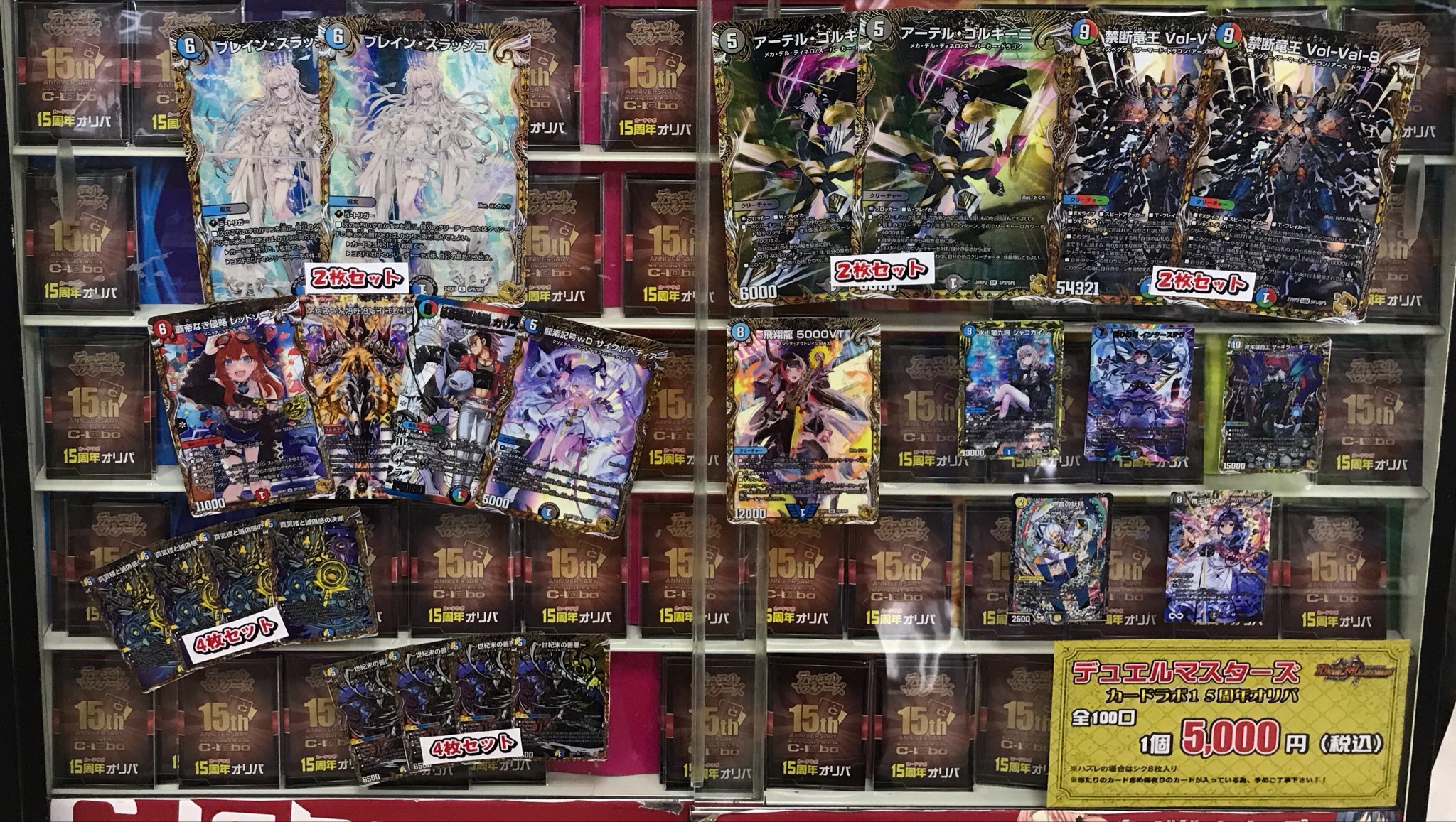 カードラボ広島店 on X: 