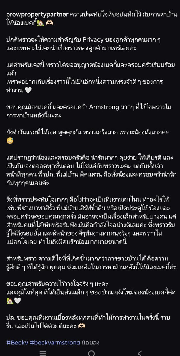 nook_sone's tweet photo. ความน่ารักของเบคและครอบครัว

#beckysangels #BeckyArmstrong https://t.co/n3TMFR2juG