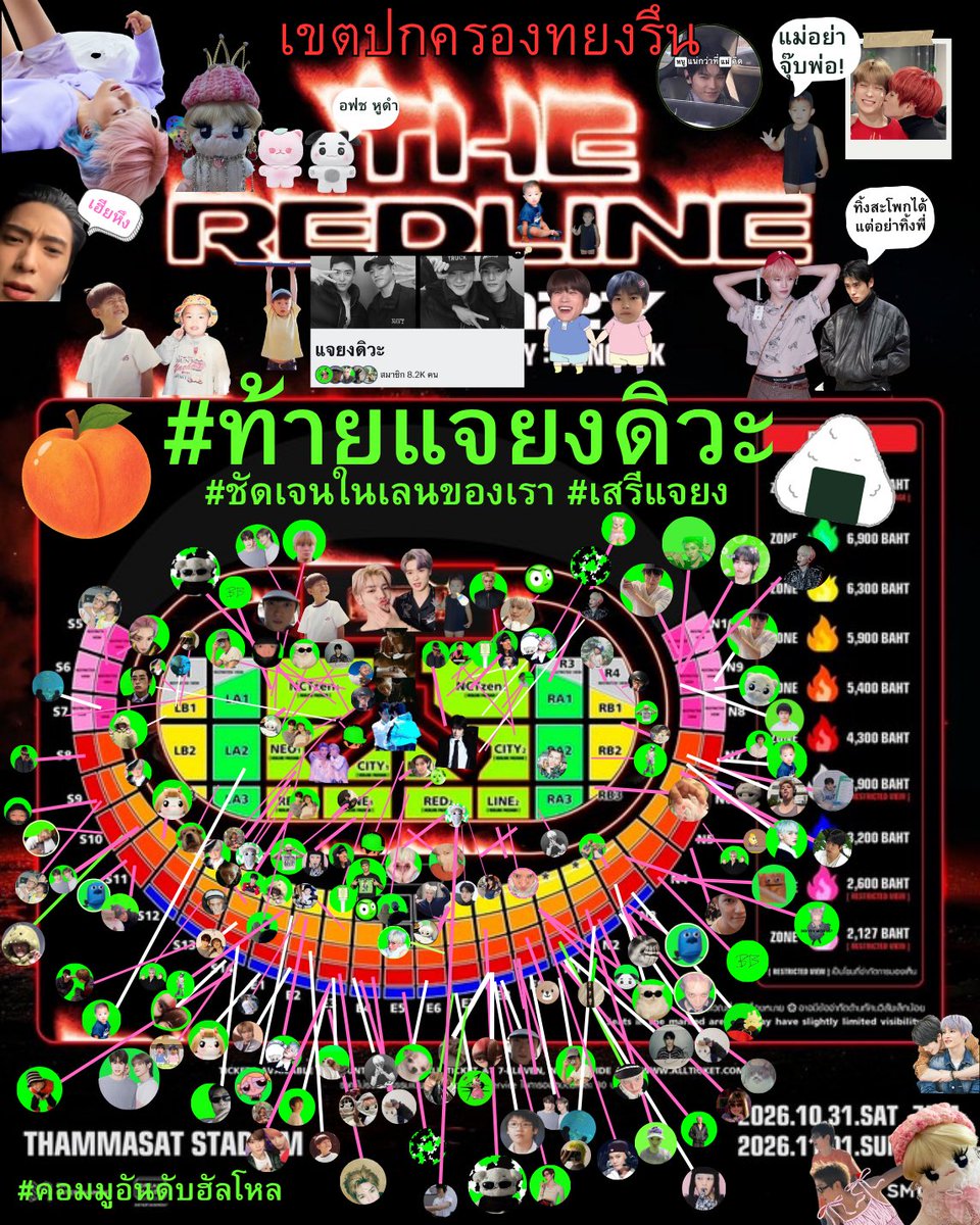 jjhynty's tweet photo. แจยงแมสมาก https://t.co/rafmklylyc