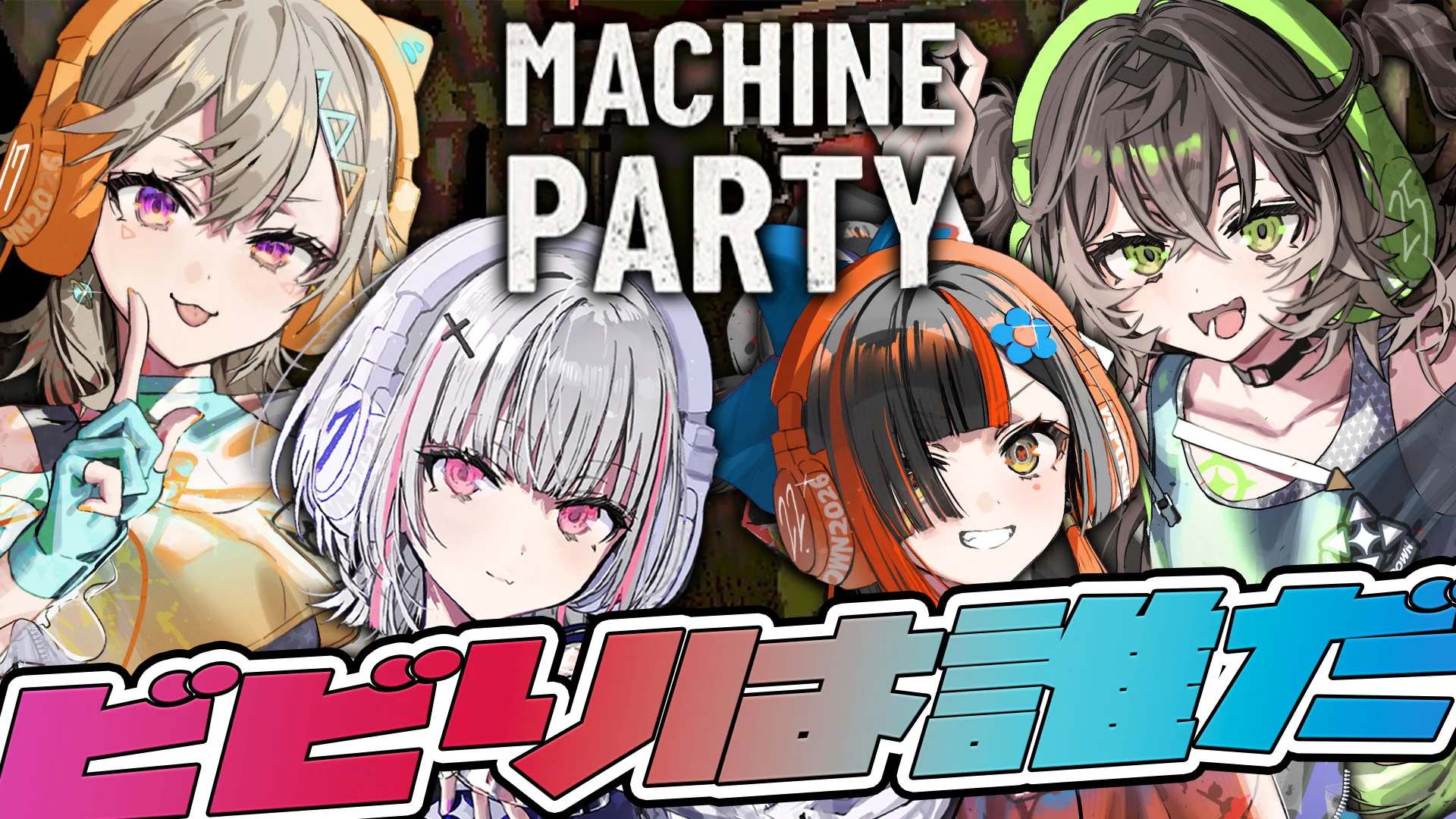 ウミノモクズ◇C108／夏ｺﾐ【Day1…P01b/東7】【Day2…め18b/西1