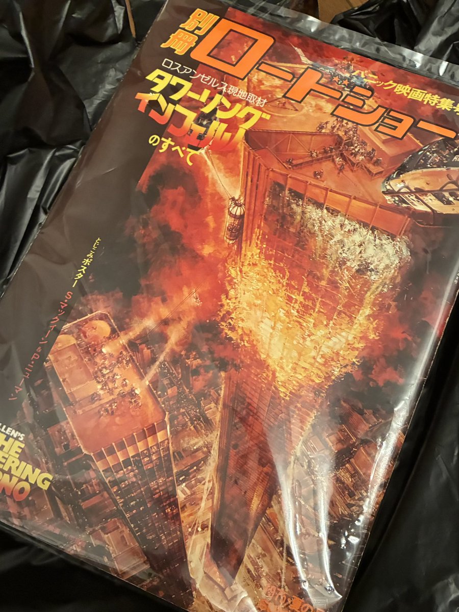 42Dmx's tweet photo. @kotaeastwood タワーリングインフェルノ

今でも楽しんで貰える映画なんだと思いますがねー
もちろん前後編で二週に分けて放送
新録吹き替えでも良いからやってほしい https://t.co/pFcAF2U6rv