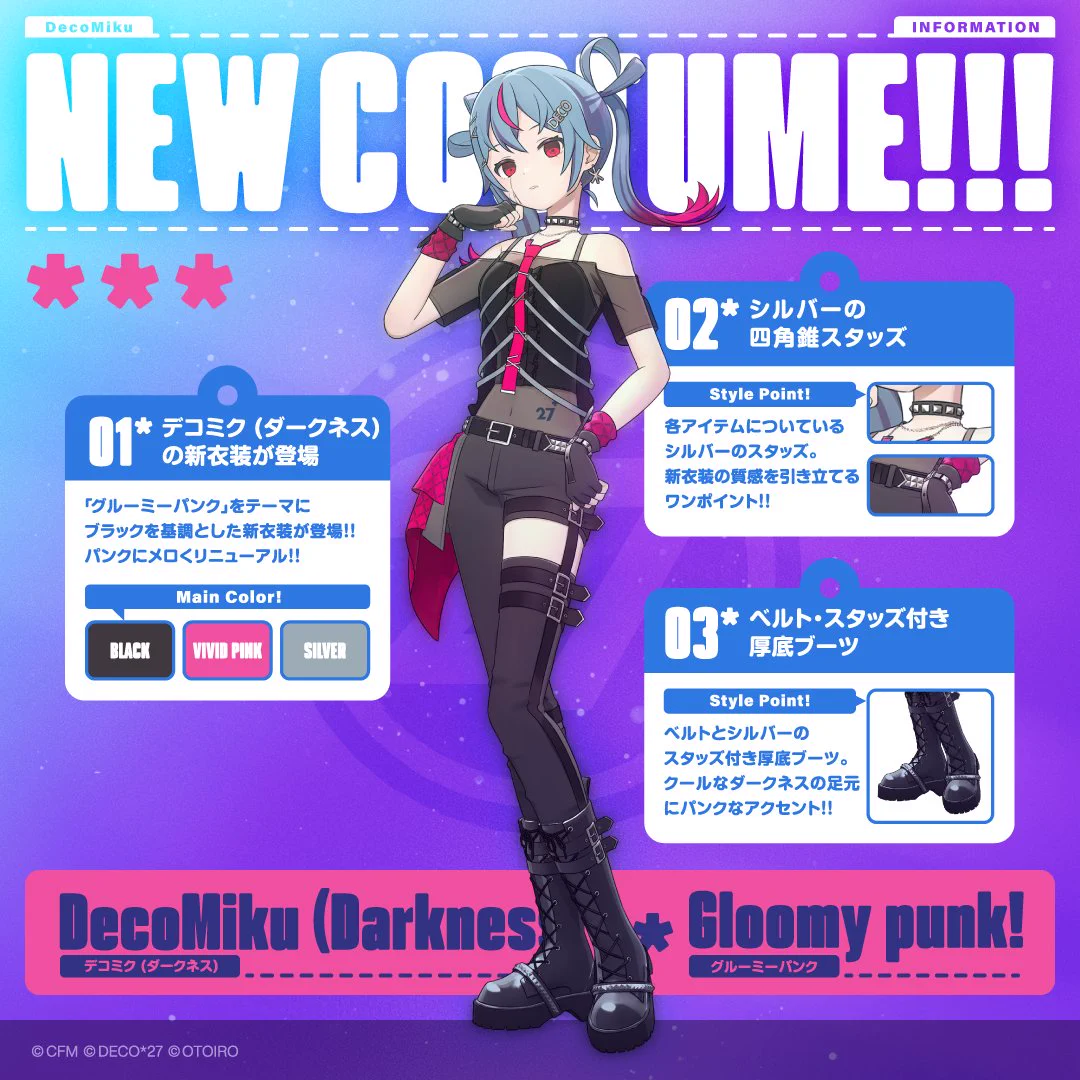 デコさん専用ページ DECO*27 on X: 