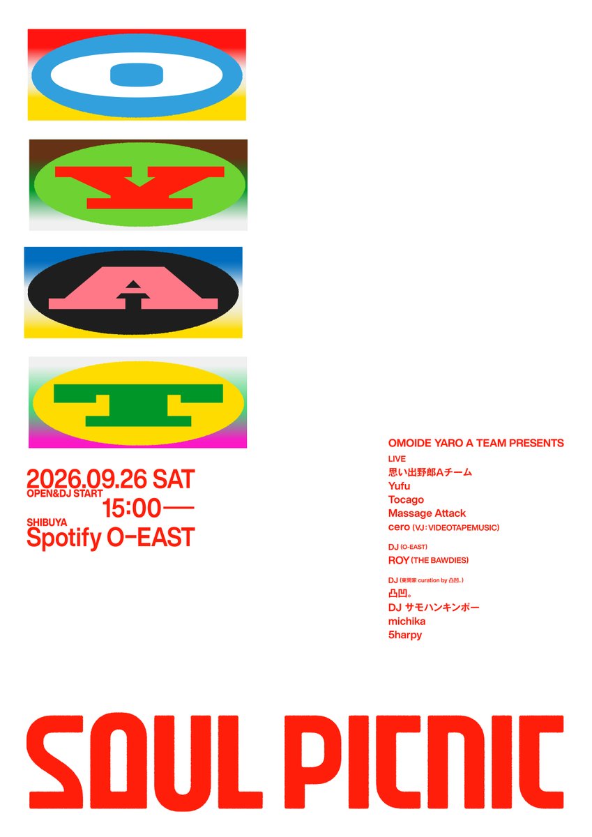 cero_info's tweet photo. 🌐NEW LIVE🌐

2026年9月26日(土)
渋谷 Spotify O-EASTにて開催の『思い出野郎Aチーム presents “SOUL PICNIC 2026 SHIBUYA”』に出演決定しました！

🎫https://t.co/SFJIkS7c6t https://t.co/Pq5TJ7GZV7