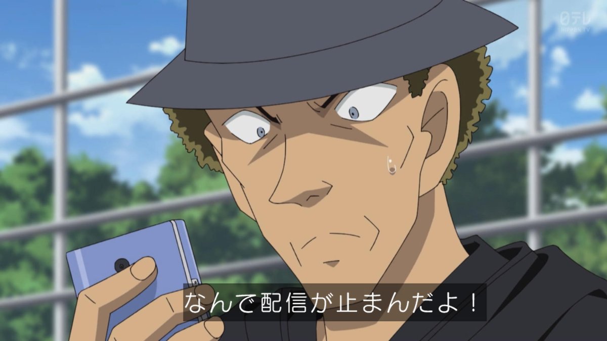 名探偵コナン 第1212話 ツイート画像 1