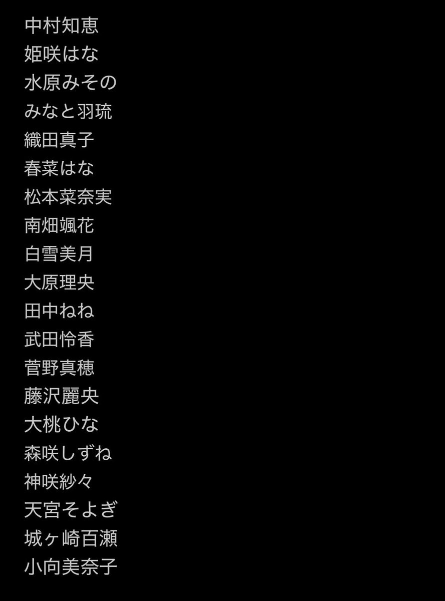 penpen_nc's tweet photo. 巨乳/爆乳好きの俺がサクッと書き出しやったぞ
主にむっちり系〜太め系のデカ乳輪多めでピックアップしたぜ https://t.co/3trGDOimHZ