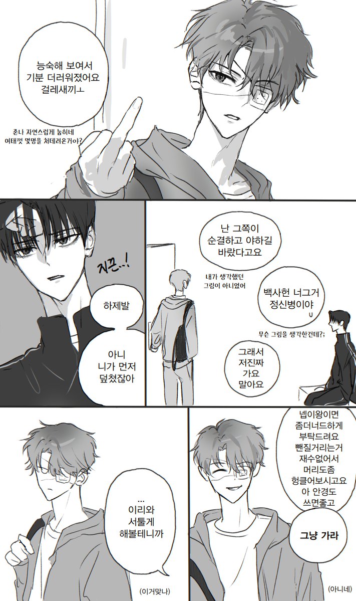 snmruar2's tweet photo. 솔음사헌 솔샇
대딩이고아직안사귐 https://t.co/kyL8BjCcIT