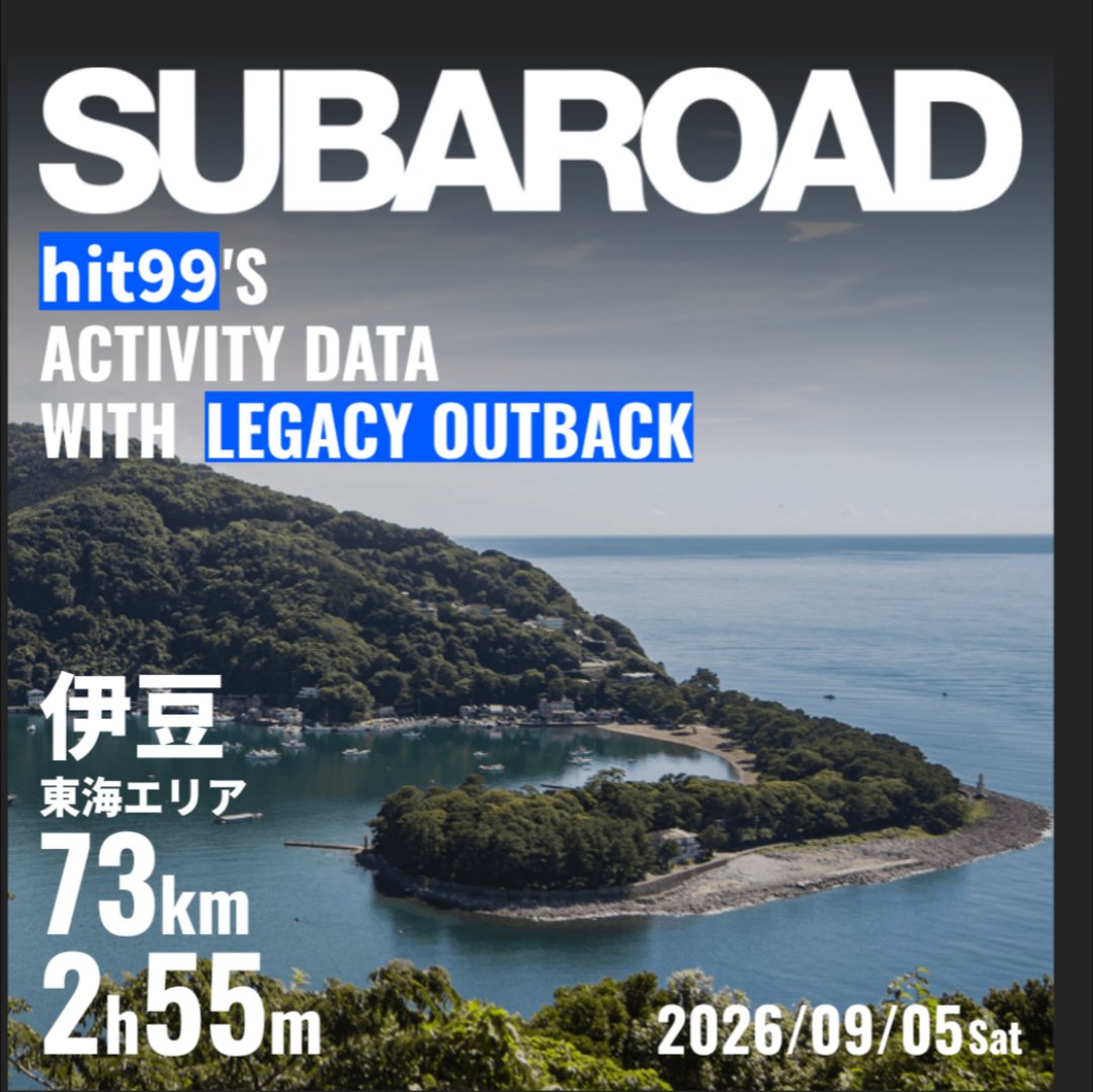 hit22422's tweet photo. スバロード伊豆 💨
#SUBAROAD https://t.co/lt7vIVHdD4