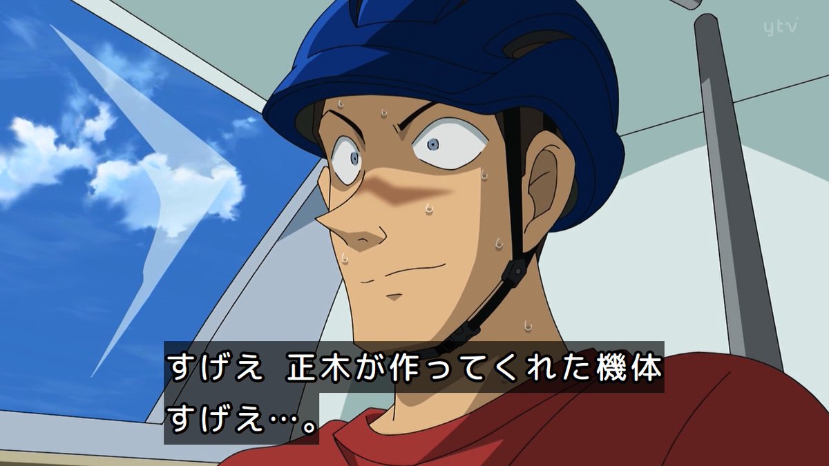 名探偵コナン 第1212話 ツイート画像 1