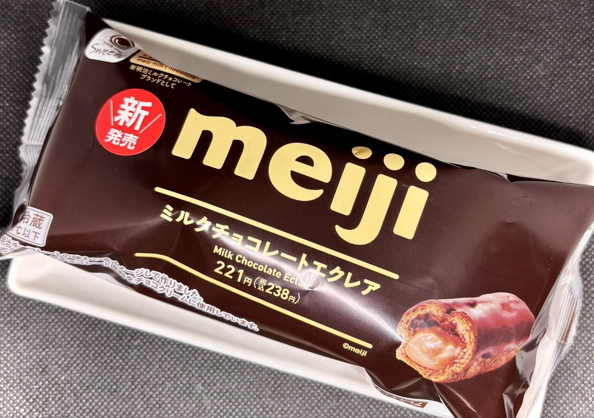 Toyoukaimekki's tweet photo. 夜ご飯まで、まだちょっと時間あるので…誘惑に負けて間食タイム🍫✨

今日のおやつは
「明治ミルクチョコレートエクレア」🤎

表面はチョコたっぷり、
中にもチョコクリームがぎっしり🤤💕

半分にしたらこの断面…✨
これは見た瞬間、食べるしかない🤣

夜ご飯前だから半分だけ……
なんて理性はもちろんありませんでした🤭笑

こんなにチョコたっぷりなの、ずるくない？🤭🍫💕

#ミルクチョコレートエクレア