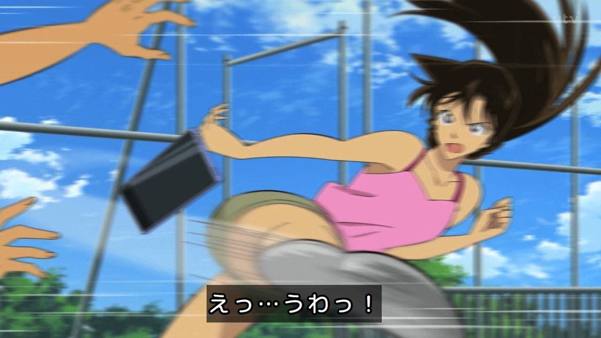 名探偵コナン 第1212話 ツイート画像 1