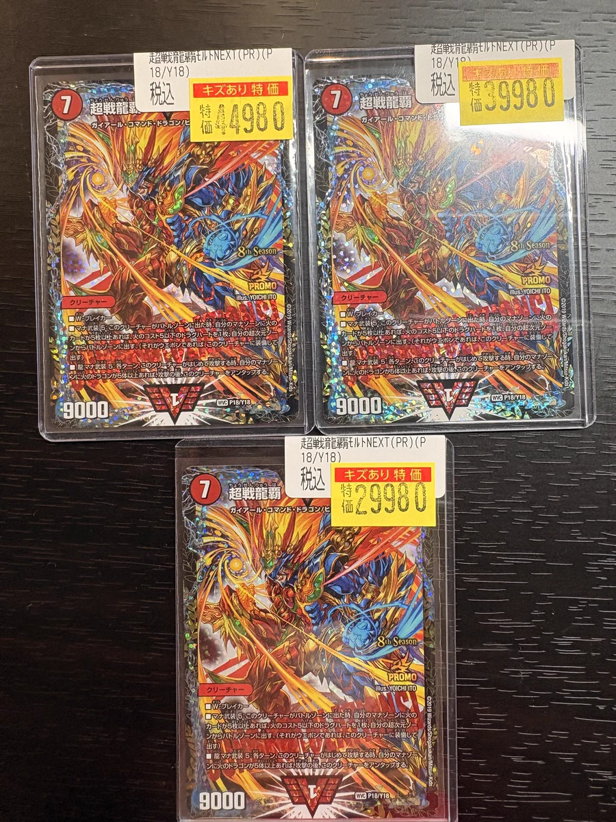 ドラゴンスター神戸三宮店 on X: 