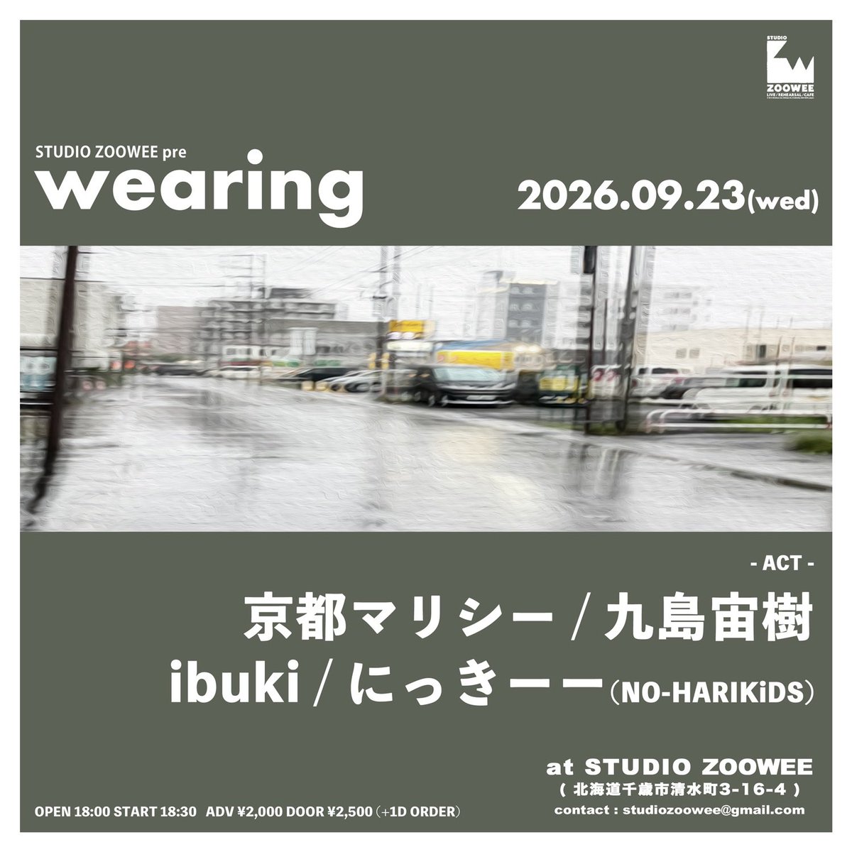 KyotoMarisy's tweet photo. wearing

千歳 ZOOWEE
2026.9.23 (wed)
open 18:00 / start 18:30
adv ¥2,000 / door ¥2,500 (+all 1dr order)

#京都マリシー #REDFLAREUNDERCOVER https://t.co/XWKrFh4JtG