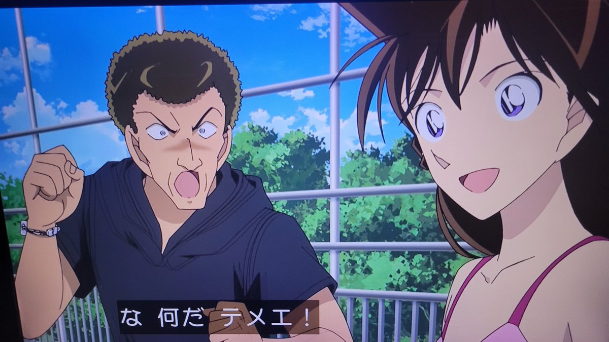 名探偵コナン 第1212話 ツイート画像 1