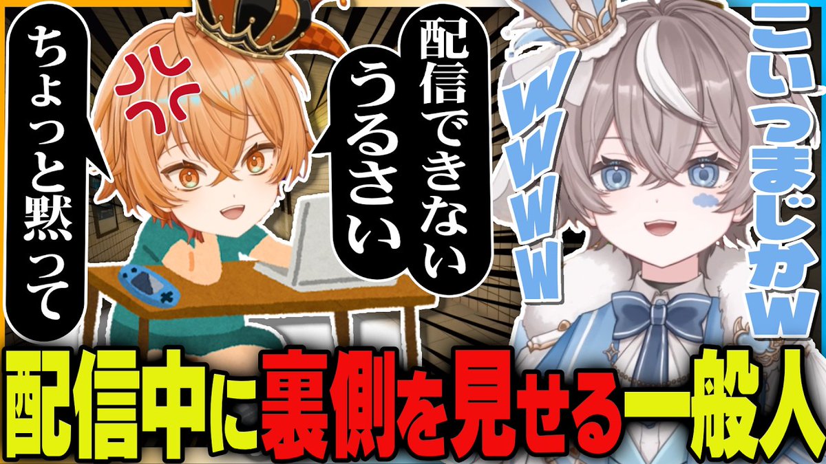 kkvv_info's tweet photo. こくびび切り抜き動画更新🎈⛅ 

活動歴9年目の一般人が配信に乱入して困惑するそらびび【めっちゃカメレオン】【こくびび/切り抜き】  

動画はこちら
https://t.co/pvVlj9jD3G https://t.co/ock5XzIbxb