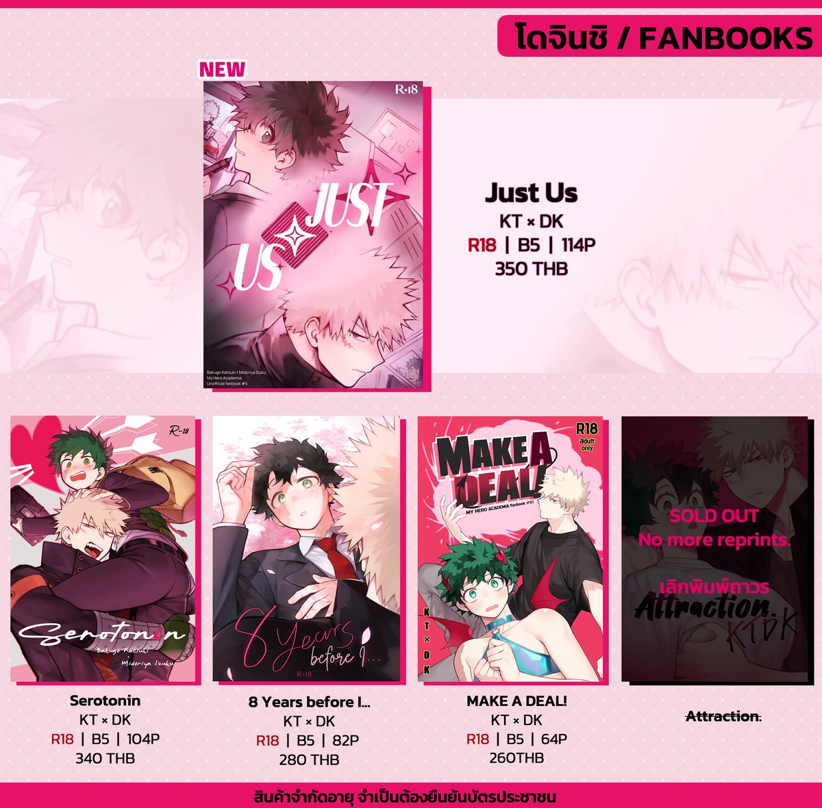 meltnotmelt's tweet photo. 🧡💚PRE-ORDER OPEN🧡💚
🌟70 ออร์เดอร์แรกที่มีเล่ม Just Us กับแสตนดี้คัตเดเด็กอันใหม่ แถมฟรีเปเปอร์ 2-5 หน้าฟรี เนื้อหาไม่เกี่ยวกับในเล่มค่ะ🌟
ปิดพรีรอบแรกวันที่ 5 ตุลาคมนะคะะ 
🚚TH https://t.co/em0t4mcNct
✈️EN https://t.co/Pdgoz0IIZG https://t.co/HJ98RdvS0f