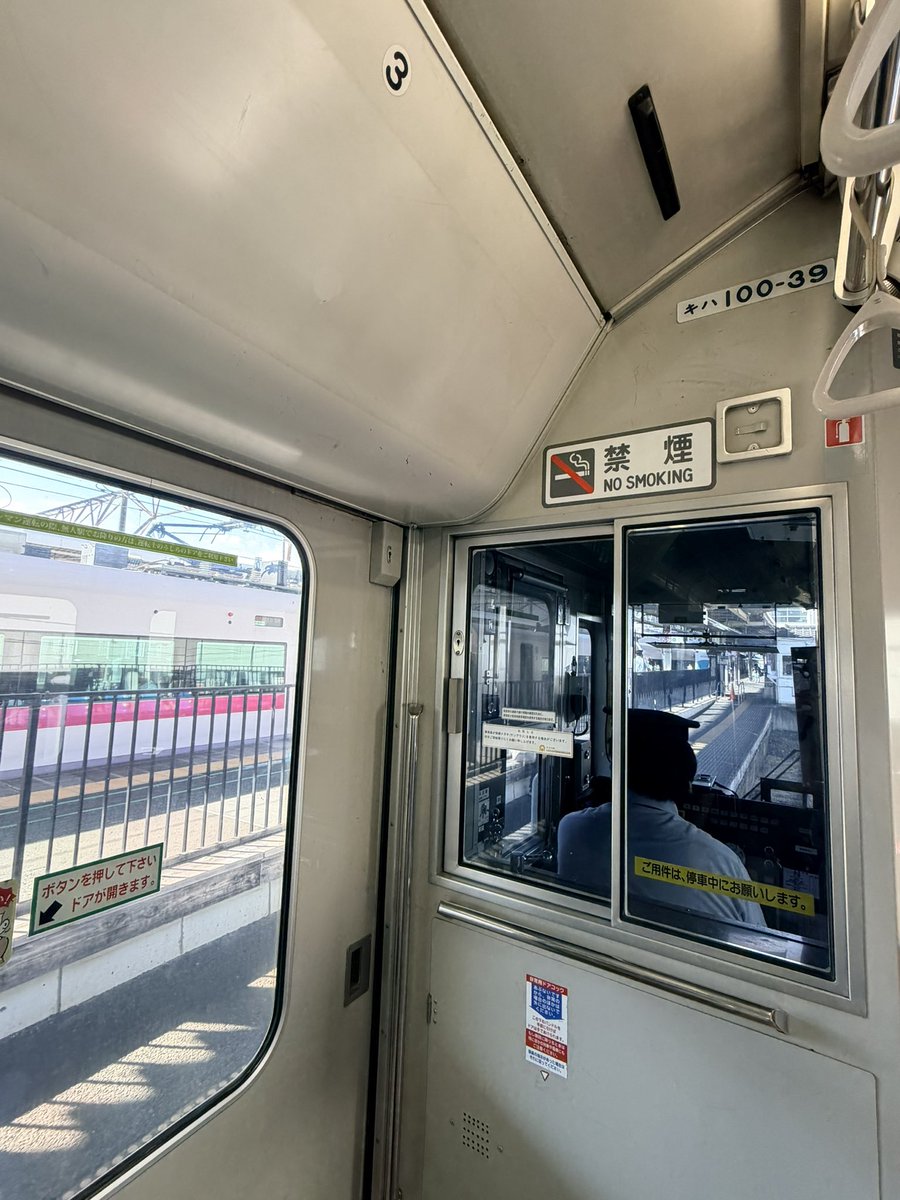 Aya701110's tweet photo. ご縁がありまして、ひたちなか海浜鉄道のキハ100貸切「#スーパーホワイトドラゴン」に参加してきました！
北上線を走っているような錯覚に陥り…楽しい時間を過ごすことができました！
主催の皆様、ご案内いただいた皆様ありがとうございました✨
次も楽しみにしています！ https://t.co/qc5LsCi44J