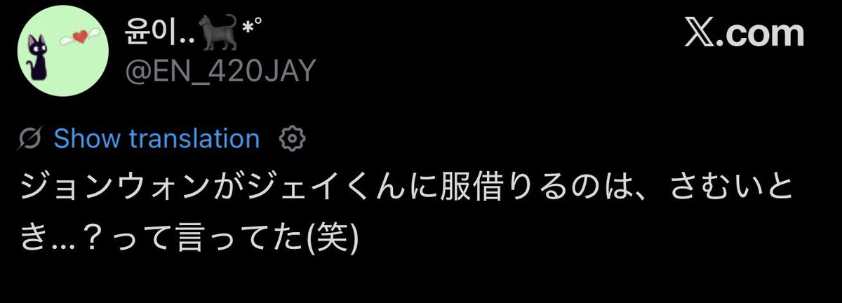 allforjaywonn's tweet photo. OMGGG WHAT?!!!

Jungwon said that he borrows clothes from Jay when it’s cold…? (lol)

#야옹즈 #jaywon https://t.co/COKDVzQiDx