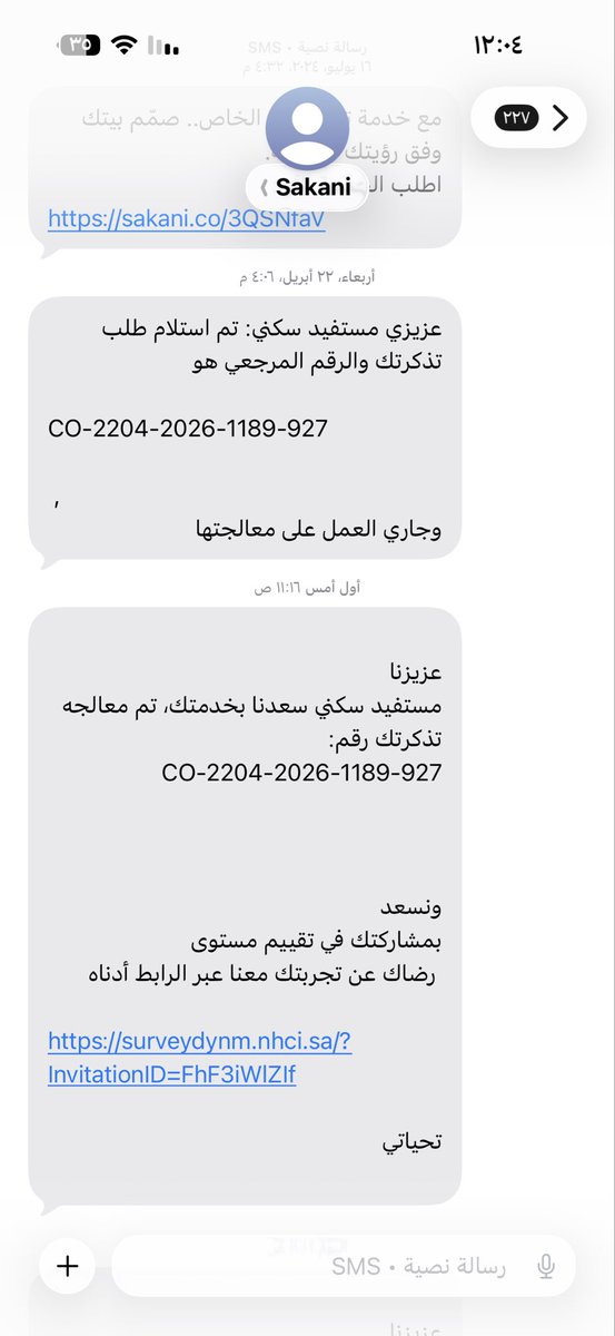 ALALAWI_sf's tweet photo. @majedhogail 
@Sakani @REGA_CARES @REGA_KSA @Amanatalriyadh @emara_alriyadh 
@a_salhammad 

#ولي_العهد‌ 
#مجلس_الوزراء 
#بيع_الخارطة
تم رفع الشكوى في ابريل والرد في سبتمبر ممكن نفهم كيف تم معالجة التذكرة !
#كل_خمسة_اشهر معالجة خاطئة 
#كل_خمس_سنوات تدفع اقساط وحدتك السكنية في #أكنان_الشرق بدون تسليم أعباء مالية باطلة