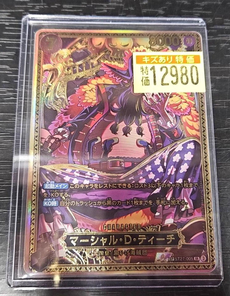 ドラゴンスター日本橋3号店 on X: 
