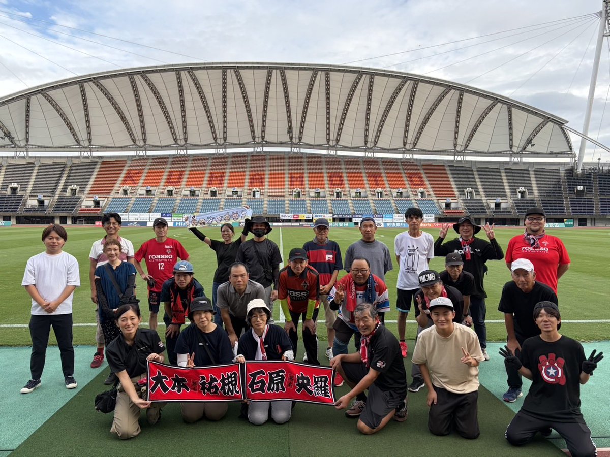roassoofficial's tweet photo. 明日のホームゲームに向けて、
スタジアムで前日準備を行いました🏟️

風が吹く中でしたが、
多くの皆さまにご協力いただき、
明日のホームゲームの準備が整いました！

ご参加いただいた皆さま、ありがとうございました🙇‍♂️

#ロアッソ熊本
#感謝 https://t.co/SELImGF823
