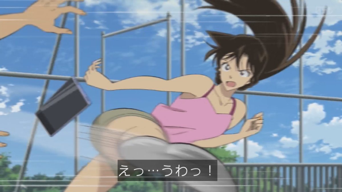 名探偵コナン 第1212話 ツイート画像 1