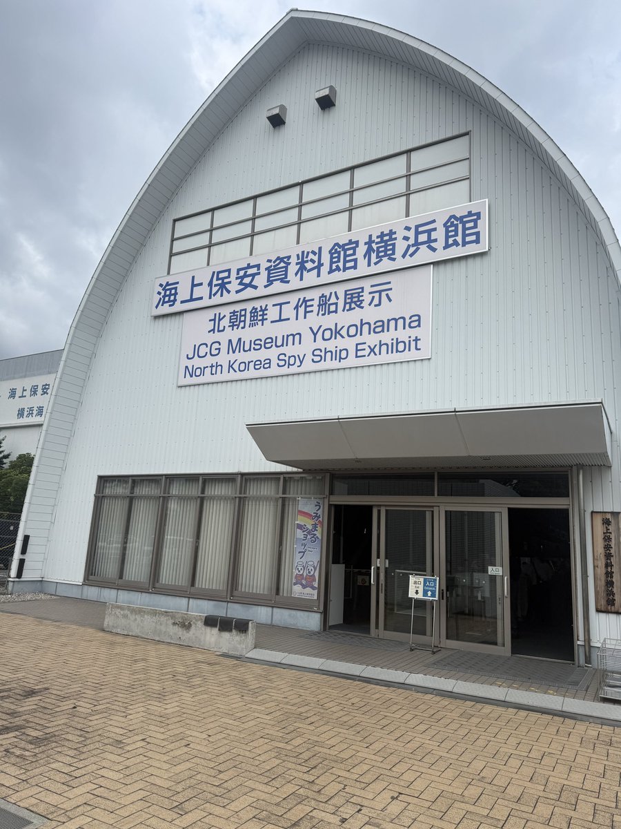 vat1969's tweet photo. 来たかった所 https://t.co/rsx3Jg33rZ