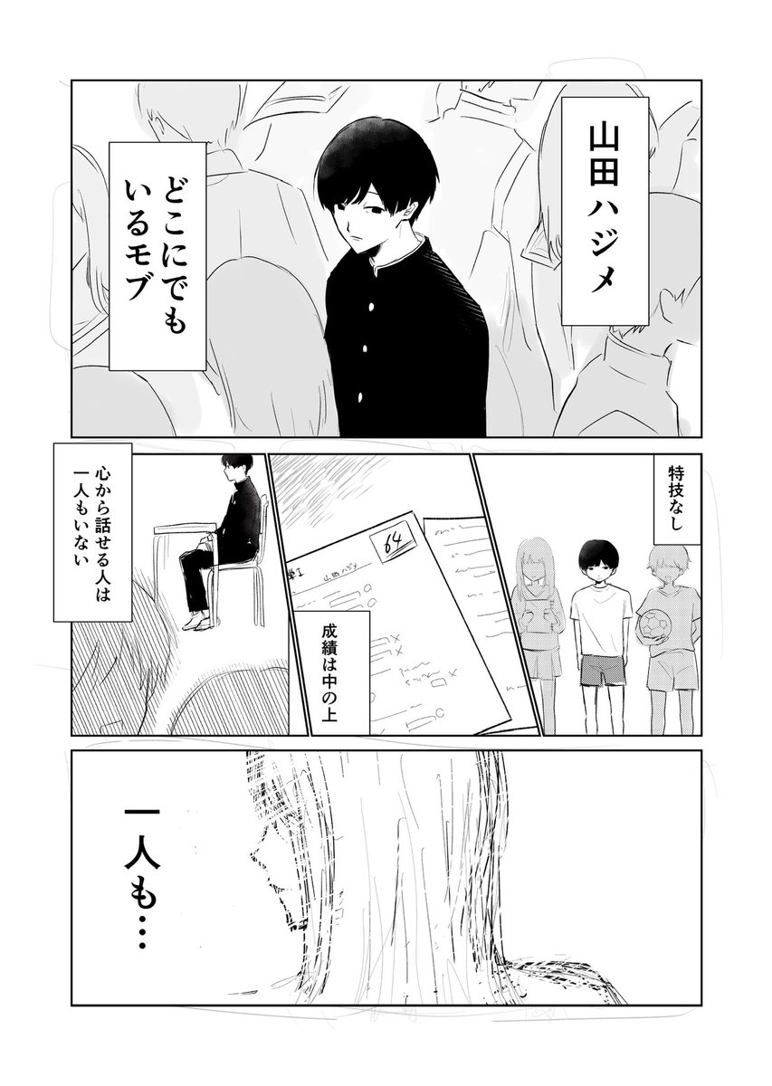 bonus_stage____'s tweet photo. #ぎなさんに描いたよ
 山田ハジメ         好きなもの  あなた https://t.co/Bzdax4JZJh