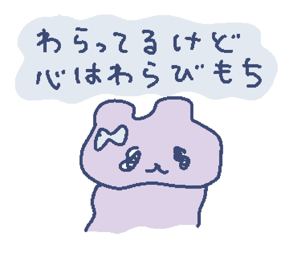 eokawaiiworld's tweet photo. わらってるけど心はわらびもち https://t.co/FtPo2Kyxkm