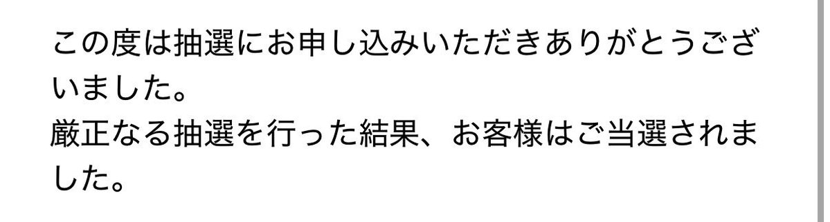0129_Chi_'s tweet photo. 神様本当にありがとうございます🌸
夢じゃないことを願う。

ReGLOSS 1st に続いて
みこちの2nd… 吐き気が…緊張が…😭

現地ぃぃぃぃ🥹

 #咲き乱れみこち https://t.co/rxLOoJgsWO