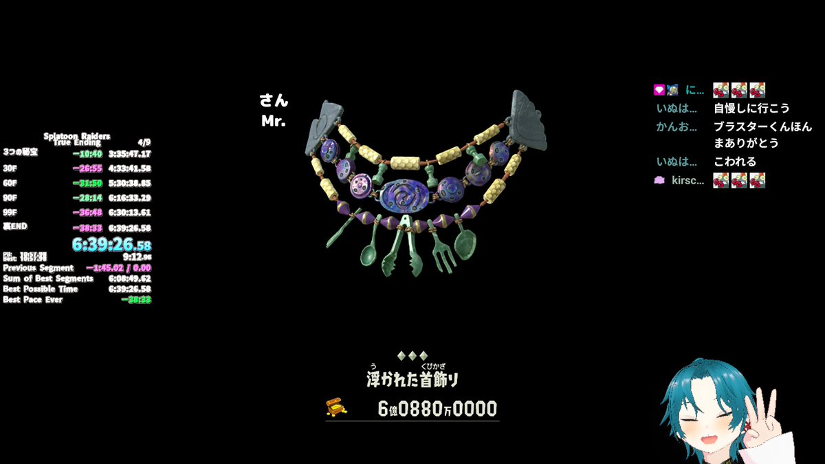 HaiTexas's tweet photo. スプラトゥーンレイダース 裏ボスRTA 6:39:26！！！！！！！
世界記録うおおおおおおおお https://t.co/H3gtgufdWN