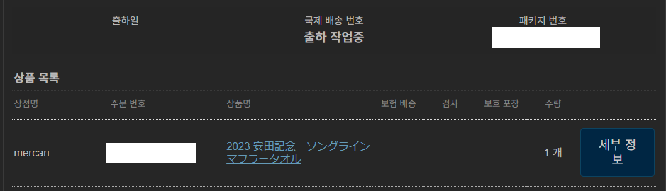 hoajeossi's tweet photo. 당연히 내일 못들고가네 ㅋㅋㅋㅋ https://t.co/PGdYMqK1H4