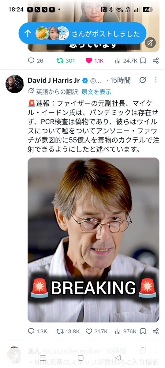 binbou415's tweet photo. これが真実「パンデミックは存在しなかった」。
武漢での大量死が頭にこびり付いている人たち先ず目を覚ましましょう。コロナ死の根拠とされるのはPCR検査陽性でした。今では「PCR検査はインチキだった」が常識。では武漢やその後世界中で計上されたコロナ大量死は嘘と言うことになりますね。 https://t.co/CEMeYerpb4