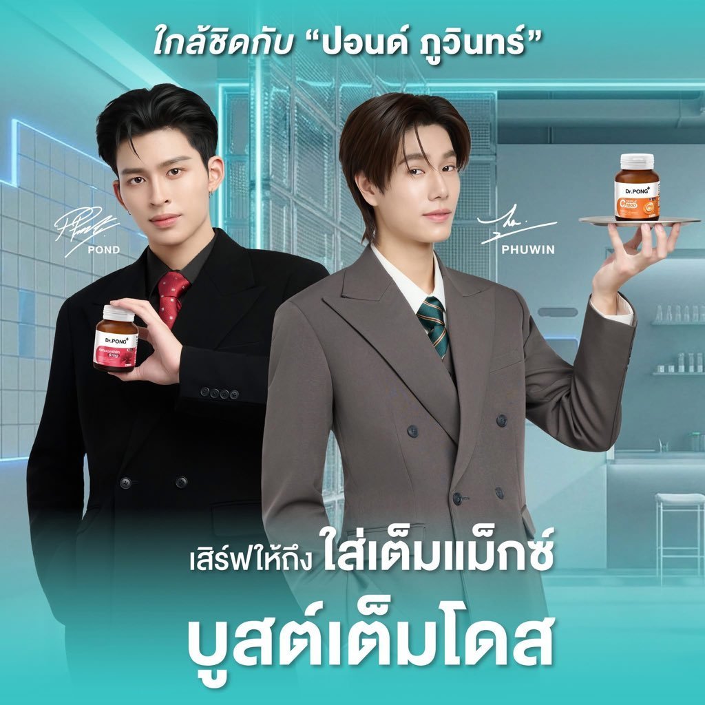 phuwinengstrm's tweet photo. พร้อมแล้ว ๆ ใครมารอคุณพรีเซ็นเตอร์สุดหล่อสองคนแล้วบ้างขอเสียงหน่อยค่า

PONDPHUWIN DRPONG EVENT
#DrPONGxPONDPHUWIN https://t.co/Pr9HywqAzQ