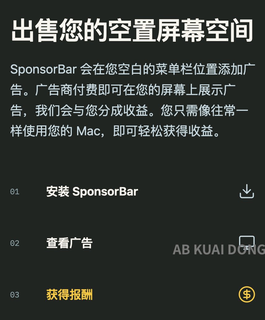 AB Kuai.Dong 的图片 2