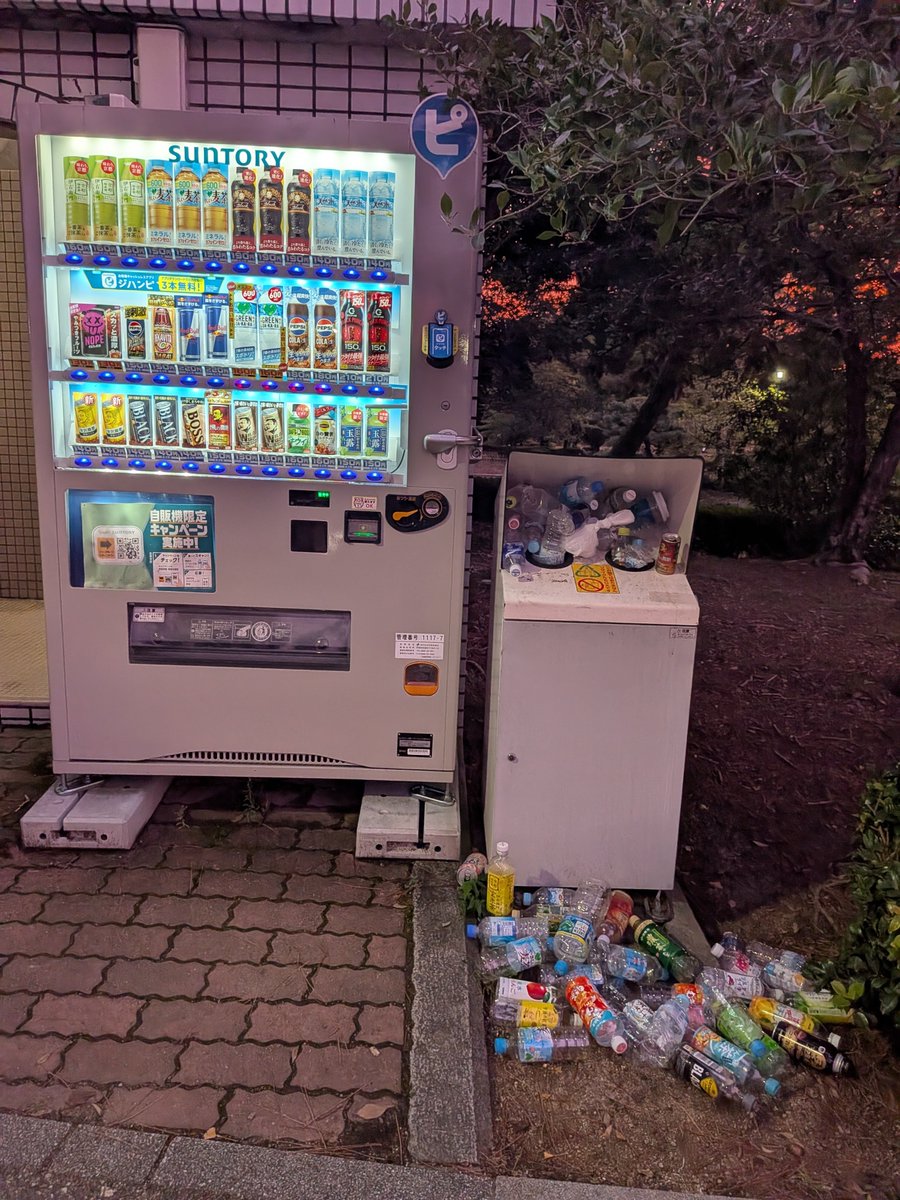 NonpocoGo's tweet photo. 相変わらず鶴舞公園の自販機の前は飲んだペットボトルを持ち帰らず放置して帰る輩が多いね〜( ´꒳` ꐦ)

その辺にゴミも落ちまくってるし
コンビニで買った物を地べたであぐらかいて食べてた人もいたし。
そのままそのゴミを置いてく輩までいた🫩

駅前の方はここまで酷くなってなかったけど変わらず落ちてた。

マナーがなってないっていうか大人がこれやってたら恥だな