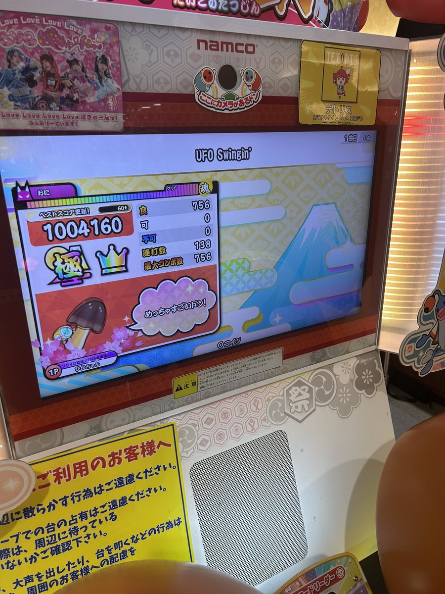 1016_hika's tweet photo. 110連奏して腕取れた https://t.co/FYDl1Euehx